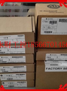 议价1746-IM8 AB1746IM8 原装现货￥