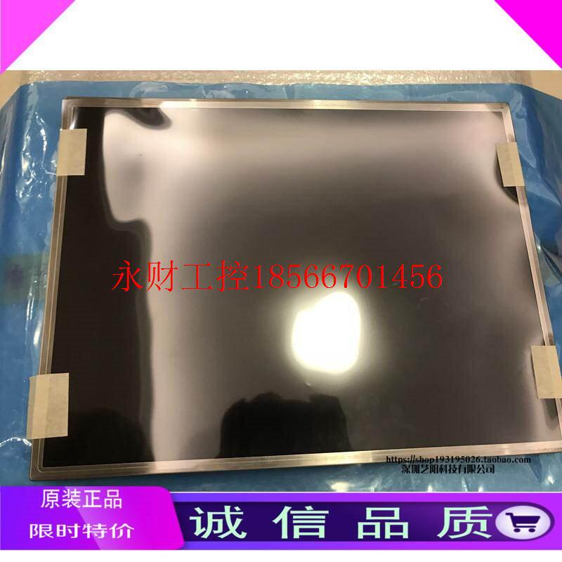 议价原装 LTM213U6-L01 LTM201U1-L01 LTM201M1-L01 LTM201M2-L￥