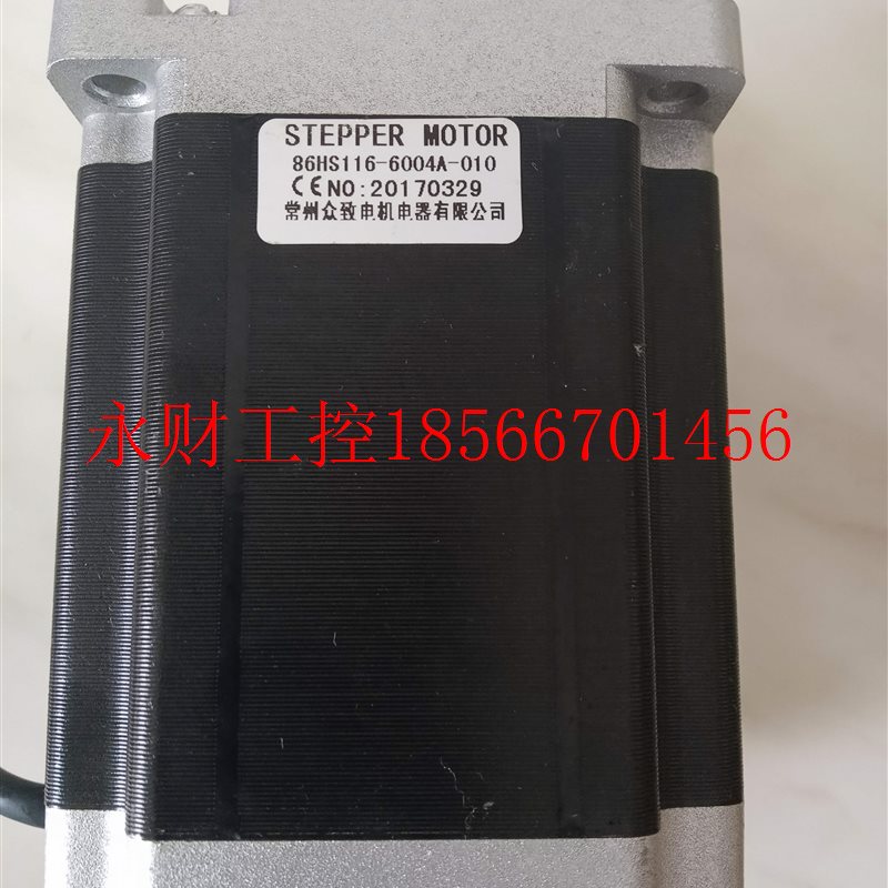 议价步进电机YK86HS 86HB116 118 120 129 150 155 156马达驱动￥