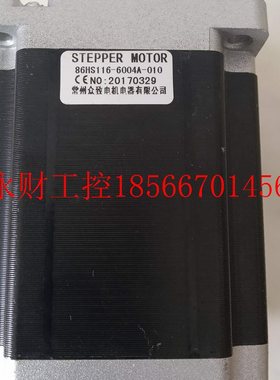 议价步进电机YK86HS 86HB116 118 120 129 150 155 156马达驱动￥