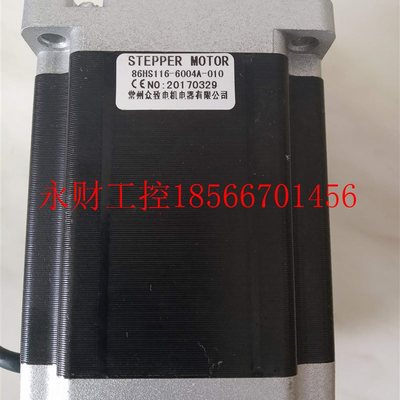 议价步进电机YK86HS 86HB116 118 120 129 150 155 156马达驱动￥