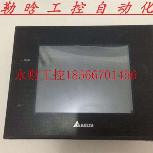 议价DOP-B05S100 原装拆机台达触摸屏 功能包好 成色实物图 有￥
