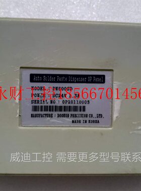 议价ouchWin DN600SD 0P20110005￥