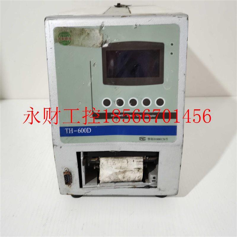 议价天虹TH-600D智能烟气采样器,成色如图所示,￥
