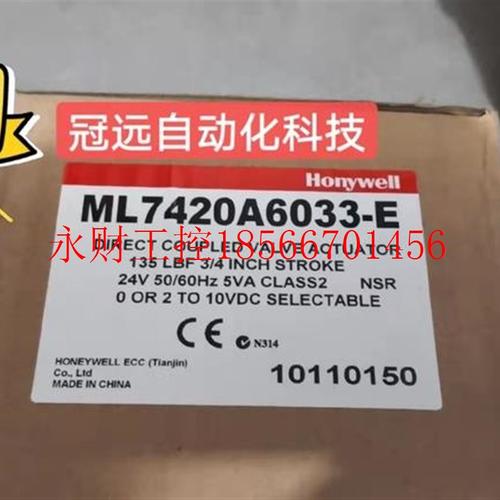 议价Honeywell霍尼韦尔风阀执行器ML7420A6033E￥