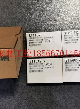 议价*ST1AD2-V/ST1DA2-V/ ST1H-PB 三菱PLC模块 全新原装￥