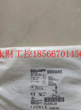 议价全新原装巴鲁夫 BES01H6 BES 516-356-S4-C￥
