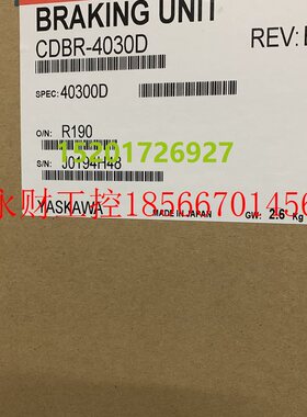 议价安川制动单元CDBR-4030D全新原装正品CDBR-4030B完全升级替￥