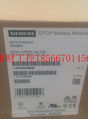 议价6EP3311-6SB00-0AY0西门子5V6.3A调节型电源输入AC100-240V￥