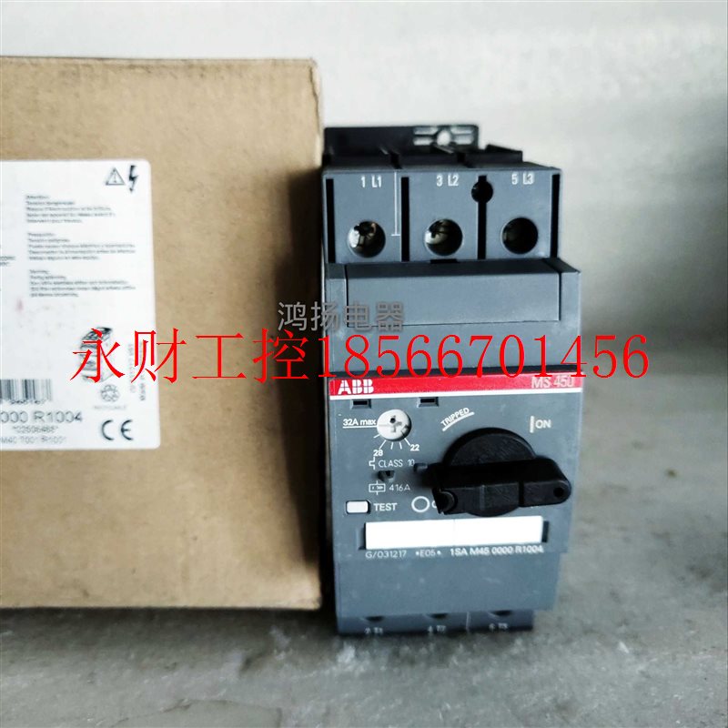 议价ABB MS450-32  22-32A 1SA.M45 0000 R1004￥