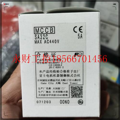 议价原产富士塑壳断路器 空气开关 SA32C 2P 5A 15A￥