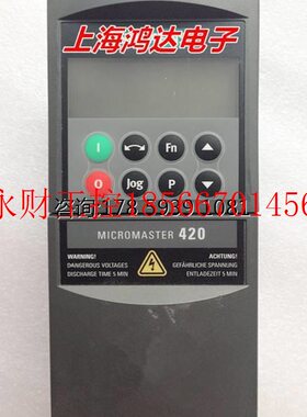 议价6SE6420-2UC17-5AA0变频器0.75KW 220V包好￥