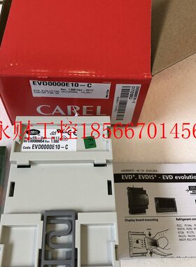 议价PCOSOO4850原装卡乐CAREL可编程控制模块PC0S004850 PC0100￥