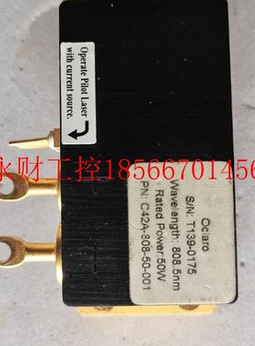 议价oclaro808.5nm60W光纤激光器泵浦大功率￥