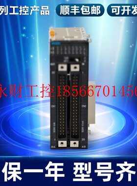 议价PLC接口位置模块CJ1W-NC271/CJ1W-NC471/CJ1W-NCF71￥