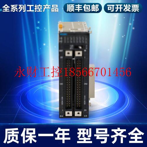 议价PLC接口位置模块CJ1W-NC271/CJ1W-NC471/CJ1W-NCF71￥