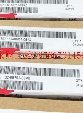 议价西门子全新原装正品6ES7132-6BF01-0BA0现货需￥
