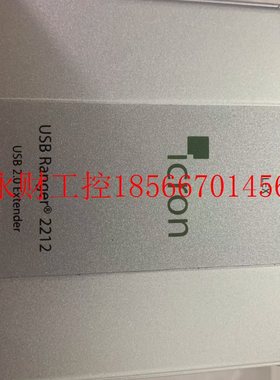 议价全新ICRON USB扩展器2212ICRON USB￥