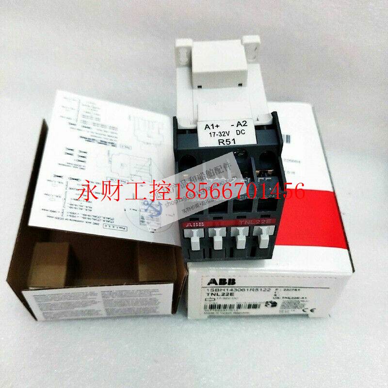 议价全新原装正品 ABB 接触器式中间继电器 TNL22E 电压24VDC￥
