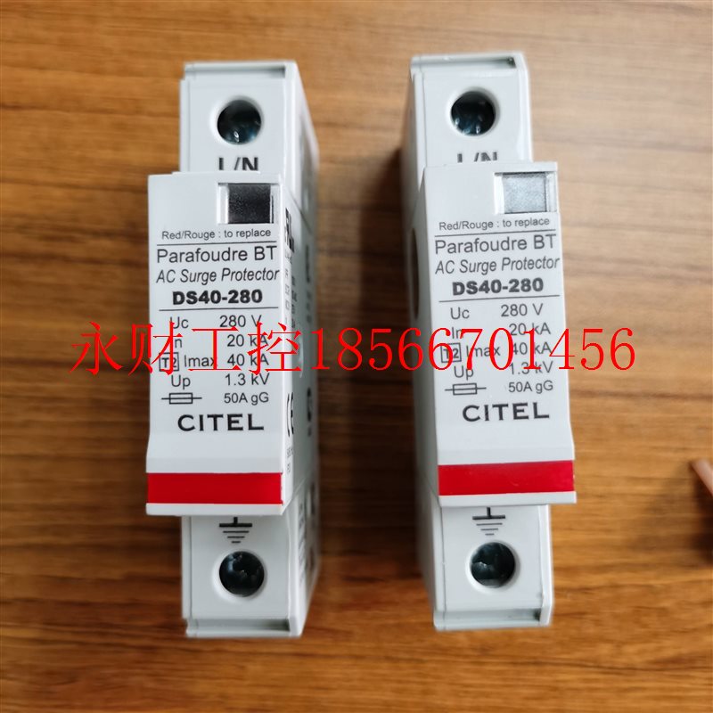 议价西岱尔CITEL防雷器DS42-280/G二级浪涌保护器原装低价热卖￥