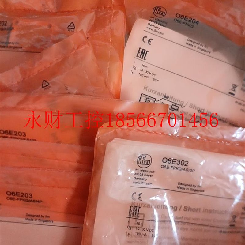 议价易福门光电开关o6e202  o6e203  o6e204￥