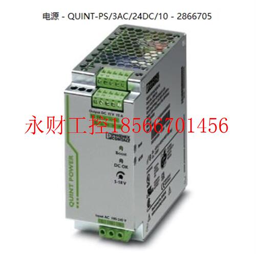 议价菲尼克斯电源,带保护涂层 - QUINT-PS/1AC/24DC/10/CO - 23￥
