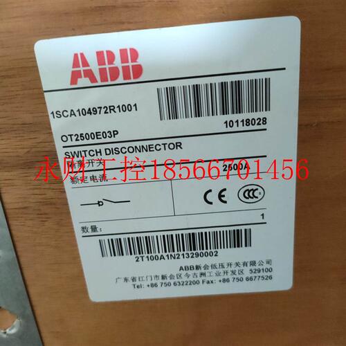 议价全新原装正品 ABB负荷隔离开关 OT2500E03P / OT2500E04P￥