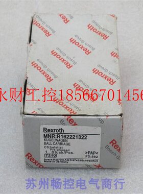 议价*现货销售*全新力士乐Rexroth直线导轨滑块 R162221322 现￥