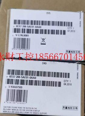 议价SB AE01模拟扩展信号板6ES7288 6ES7 288-5AE01-0AA0全新￥