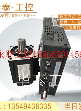 议价SV660NT5R5I750W汇川伺服SV660NT5R4I MS1H4-75B30CB-A334Z￥