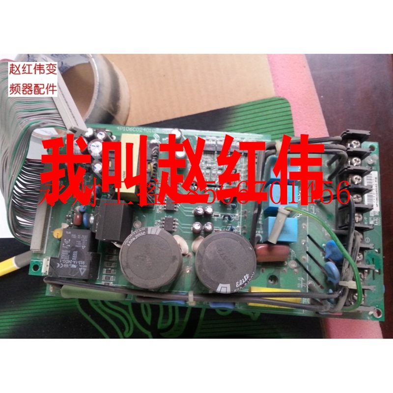 议价东元变频器7200MA系3.7/4kw/5.5KW电源板驱动板主板功率板￥