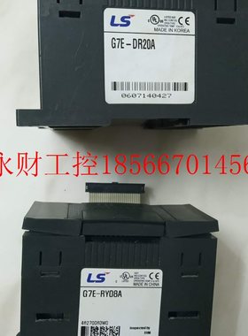议价韩国LS产电G7E-DR20A/RY08A扩展模块￥
