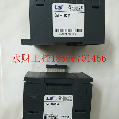 议价韩国LS产电G7E-DR20A/RY08A扩展模块￥