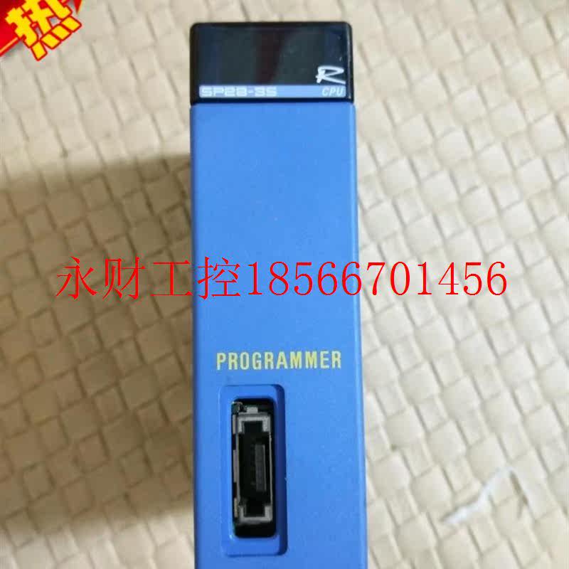 议价现货横河 F3SP28-3S 顺序型CPU模块 九成新 现货￥