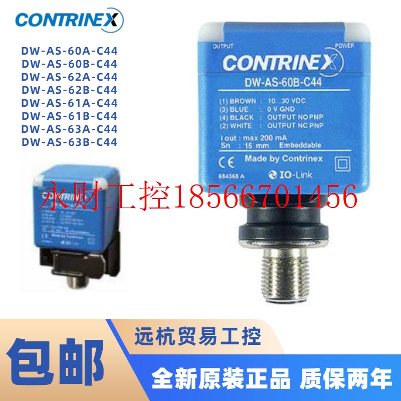 议价全新原装瑞士进口科瑞传感器  DW-AS-62A-C44   DW-AS-62B-￥