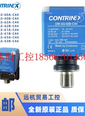 议价全新原装瑞士进口科瑞传感器  DW-AS-62A-C44   DW-AS-62B-￥