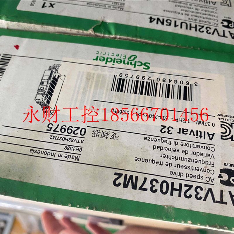 议价施耐德 变频器 ATV32H037M2全新带原包装 ￥