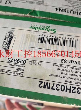议价施耐德 变频器 ATV32H037M2全新带原包装 ￥