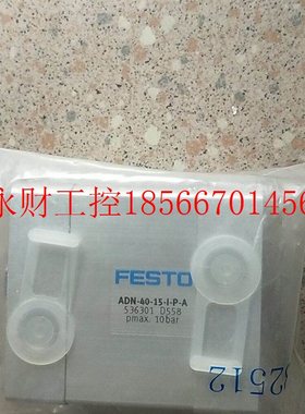 议价全新原装正品费斯托 FESTO ADN-40-15-I-P-A 536301 *￥
