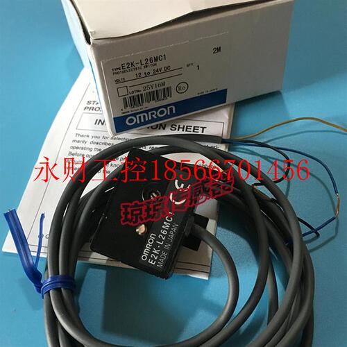 议价E2K-L26MC1 E2K-L13MC1欧姆龙电容式接近开关传感器液体感￥