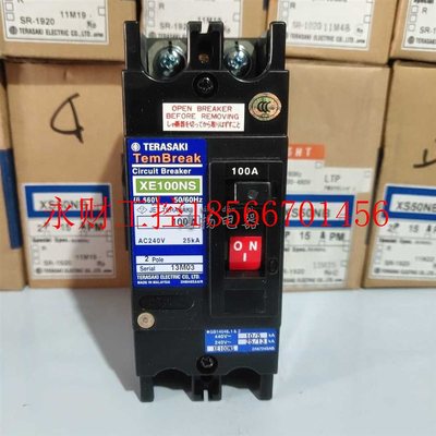 议价TERASAKI XE100NS 100A 75A 60A￥