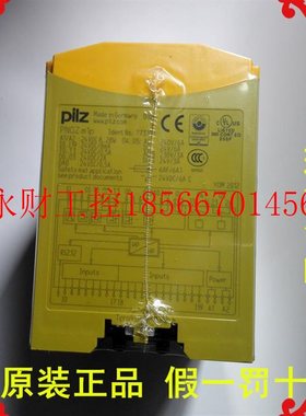 议价PZE X4VP 0,5/24VDC 4n/o fix 777580德国PILZ 进口￥