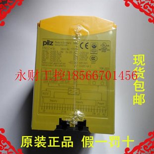 24VDC 777580德国PILZ X4VP 进口￥ fix 议价PZE