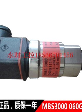 议价销售全新丹佛斯压力传感器MBS3000 060G1111原装正品质量保￥