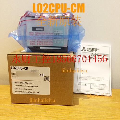 议价三菱 L系列 CPU L02CPU-CM L02SCPU-CM L06CPU-CM￥