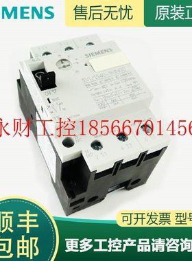 议价原装西门子电机马达保护断路器 3VU1340-1MJ00 NJ00 MK00 N￥