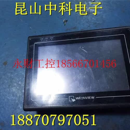 议价原装拆机威纶触摸屏 MT6070iH 2WV￥