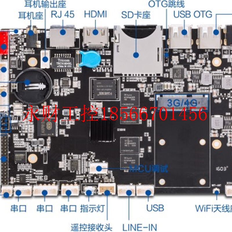 议价other/其他 其他/other全志A83T工控主板安卓工控主板收银￥