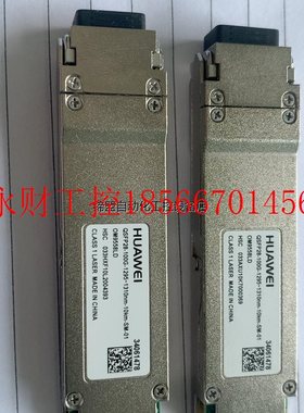 议价 34061478 QSFP28-100G-1295-1￥