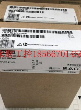 议价西门子CPU317-2PN/DP模块6ES7317-2AJ10/2AK14/2FK14/2EK14￥
